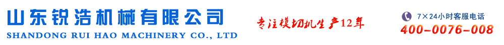 燙金機(jī),自動(dòng)燙金機(jī),燙金壓痕機(jī),全自動(dòng)燙金模切機(jī)